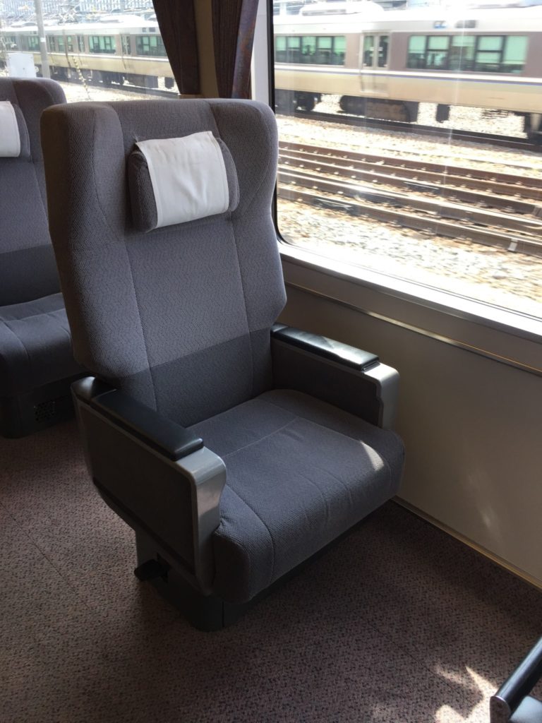 Haruka Express Green Car Single Seat