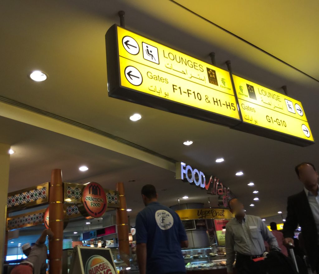 caidxb-egyptair-signage